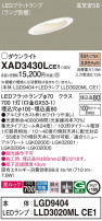 Panasonic ������饤�� XAD3430LCE1