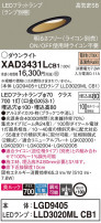 Panasonic 饤 XAD3431LCB1