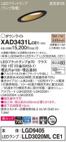 Panasonic 饤 XAD3431LCE1