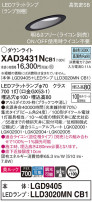 Panasonic 饤 XAD3431NCB1