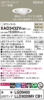 Panasonic 饤 XAD3432VCB1