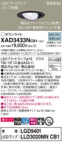 Panasonic 饤 XAD3433NCB1