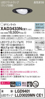 Panasonic 饤 XAD3433NCE1