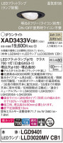 Panasonic 饤 XAD3433VCB1