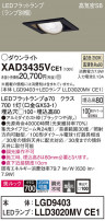 Panasonic 饤 XAD3435VCE1