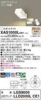 Panasonic ݥåȥ饤 XAS1000LCE1