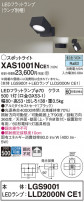 Panasonic ݥåȥ饤 XAS1001NCE1