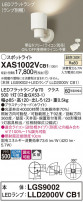 Panasonic ݥåȥ饤 XAS1002VCB1