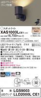 Panasonic ݥåȥ饤 XAS1003LCE1