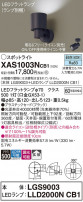 Panasonic ݥåȥ饤 XAS1003NCB1