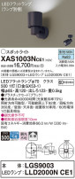 Panasonic ݥåȥ饤 XAS1003NCE1