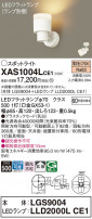 Panasonic ݥåȥ饤 XAS1004LCE1