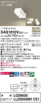 Panasonic ݥåȥ饤 XAS1010VCE1