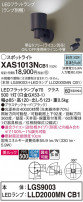 Panasonic ݥåȥ饤 XAS1013NCB1