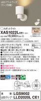 Panasonic ݥåȥ饤 XAS1022LCE1