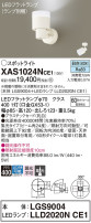 Panasonic ݥåȥ饤 XAS1024NCE1