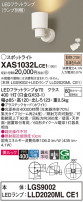 Panasonic ݥåȥ饤 XAS1032LCE1