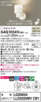 Panasonic ݥåȥ饤 XAS1034VCB1