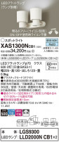 Panasonic ݥåȥ饤 XAS1300NCB1