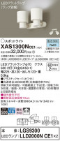 Panasonic ݥåȥ饤 XAS1300NCE1