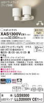 Panasonic ݥåȥ饤 XAS1300VCE1