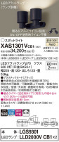 Panasonic ݥåȥ饤 XAS1301VCB1