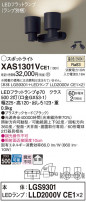 Panasonic ݥåȥ饤 XAS1301VCE1