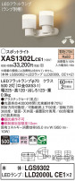 Panasonic ݥåȥ饤 XAS1302LCE1