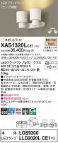 Panasonic ݥåȥ饤 XAS1320LCE1