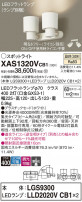 Panasonic ݥåȥ饤 XAS1320VCB1