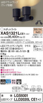 Panasonic ݥåȥ饤 XAS1321LCE1