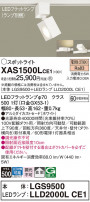 Panasonic ݥåȥ饤 XAS1500LCE1