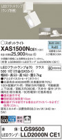 Panasonic ݥåȥ饤 XAS1500NCE1