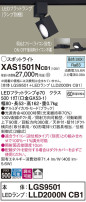 Panasonic ݥåȥ饤 XAS1501NCB1
