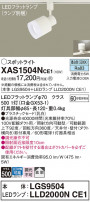 Panasonic ݥåȥ饤 XAS1504NCE1