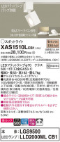 Panasonic ݥåȥ饤 XAS1510LCB1