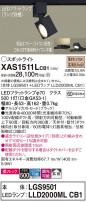 Panasonic ݥåȥ饤 XAS1511LCB1