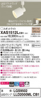 Panasonic ݥåȥ饤 XAS1512LCB1