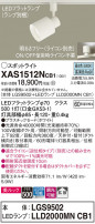 Panasonic ݥåȥ饤 XAS1512NCB1