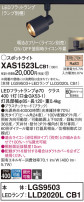 Panasonic ݥåȥ饤 XAS1523LCB1