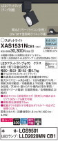 Panasonic ݥåȥ饤 XAS1531NCB1