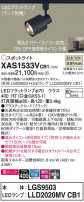 Panasonic ݥåȥ饤 XAS1533VCB1