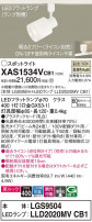 Panasonic ݥåȥ饤 XAS1534VCB1