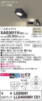 Panasonic ݥåȥ饤 XAS3011VCE1