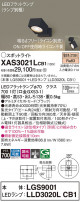 Panasonic ݥåȥ饤 XAS3021LCB1