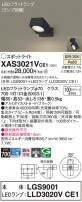 Panasonic ݥåȥ饤 XAS3021VCE1