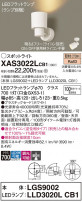 Panasonic ݥåȥ饤 XAS3022LCB1