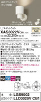 Panasonic ݥåȥ饤 XAS3022VCB1