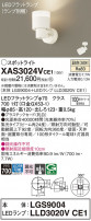 Panasonic ݥåȥ饤 XAS3024VCE1