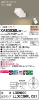 Panasonic ݥåȥ饤 XAS3030LCE1